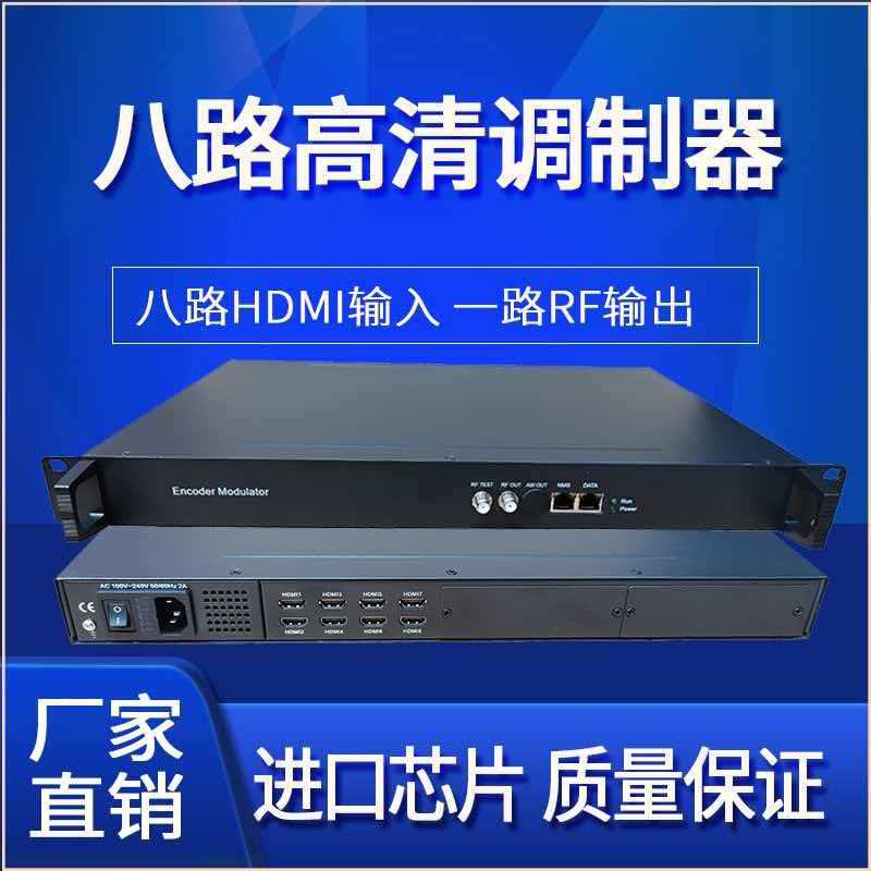无锡电视